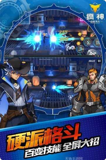 疯神来了2BT攻略大全