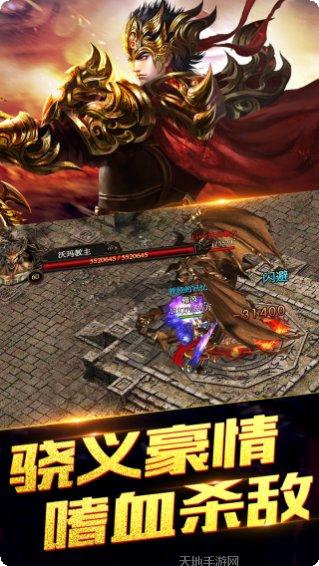 疯神来了2BT游戏玩法