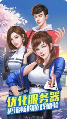 嘟嘟十三张棋牌游戏下载