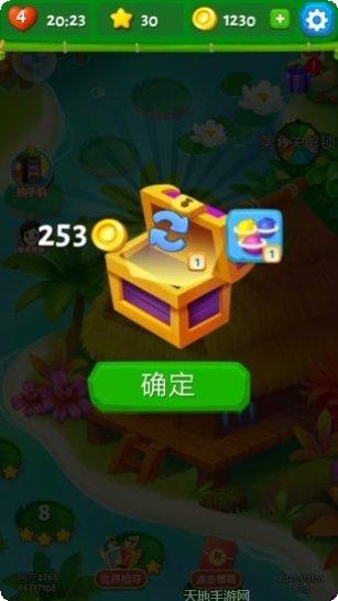 丛林探宝红包版最新版本