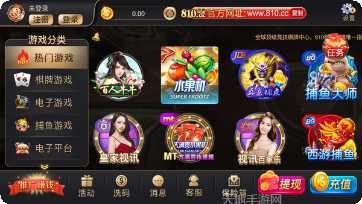 渔乐电玩最新版本