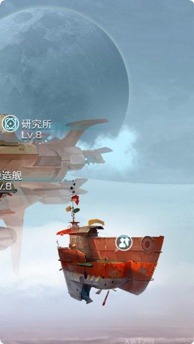星舰帝国更新