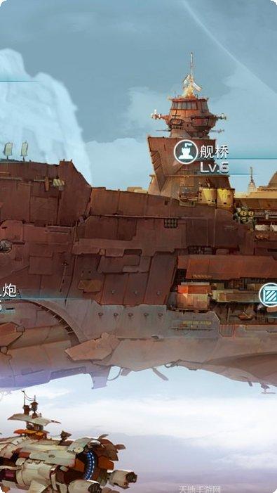 星舰帝国社区