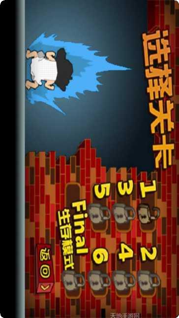 拆迁冒险记