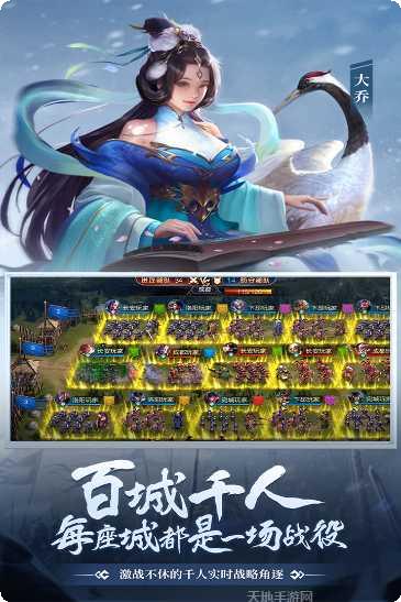 攻城天下策略玩法