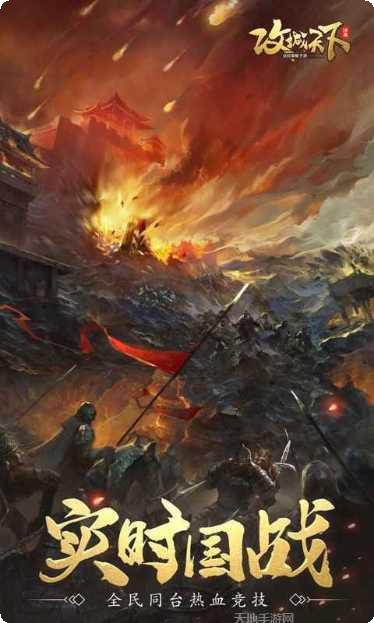 攻城天下最强阵容