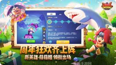 野蛮人大作战攻略