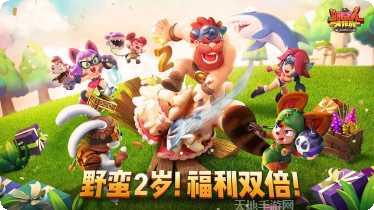 野蛮人大作战玩法介绍