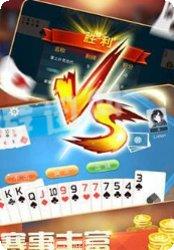 七夜互娱棋牌游戏