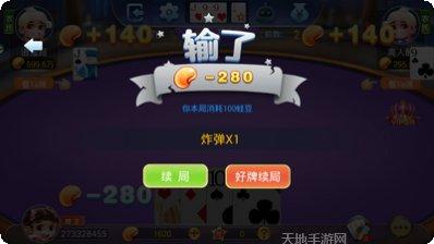 胜发国际游戏攻略