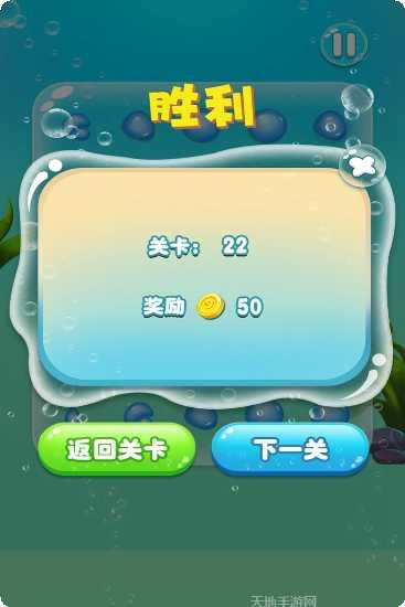 水滴泡泡爆破攻略大全