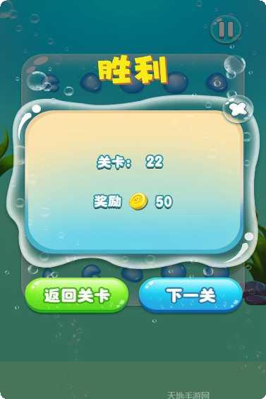 水滴泡泡爆破好玩吗