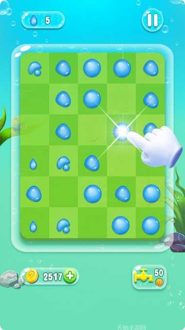 水滴泡泡爆破技巧分享