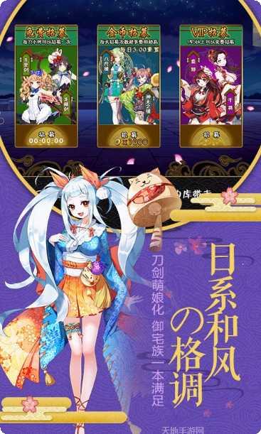 剑仆契约九游版激活码