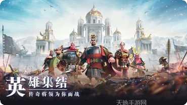 万国觉醒独家礼包码福利