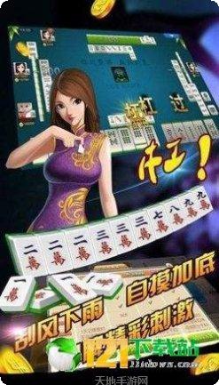 久悠棋牌安卓版