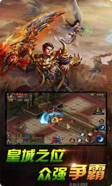 炎黄大陆BT送万元充值攻略