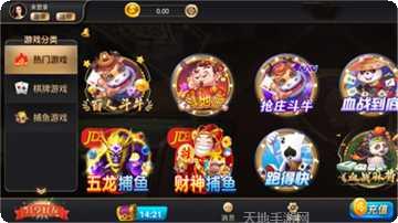 盛世棋牌最新版本