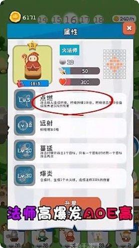 无烬攻防角色推荐
