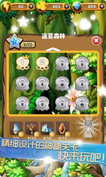 宝石爆破英雄下载