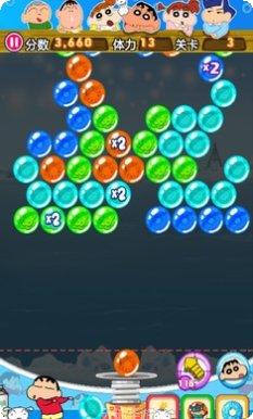 蜡笔小新春日宴活动更新