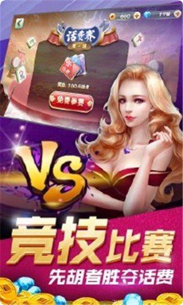 同城游双扣游戏技巧