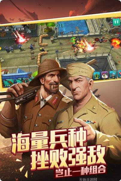 口袋战争攻略