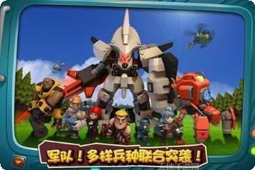 口袋战争活动