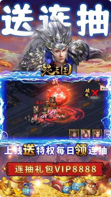 纯三国新手教程
