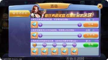 旺旺梦想下载安装