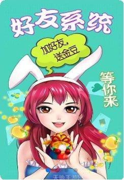 旺旺梦想玩法解析