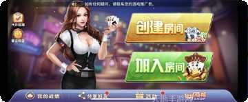 旺旺梦想社区交流