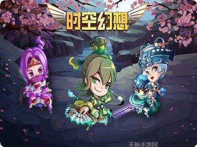 时空幻想角色介绍