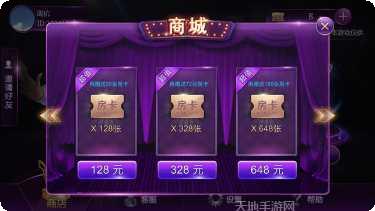 瑞居棋牌安卓版