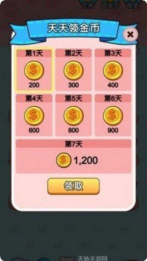 一起来跳舞游戏曲目推荐