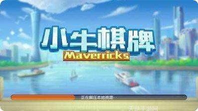 小牛游戏操作技巧