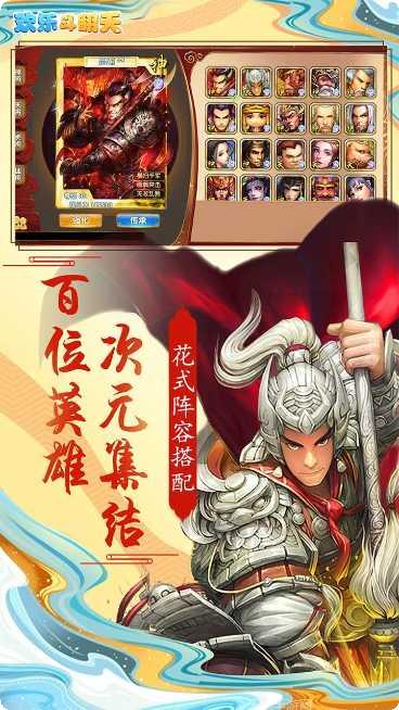欢乐斗翻天玩家社区