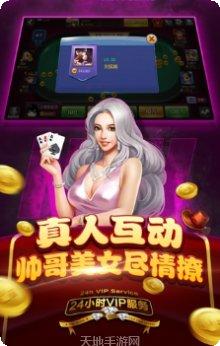 欢乐斗翻天活动公告