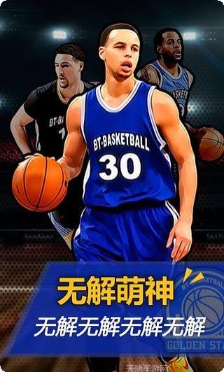 全明星足球游戏操作技巧