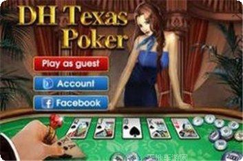 大四喜棋牌游戏规则