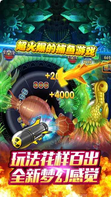 大四喜棋牌最新版本