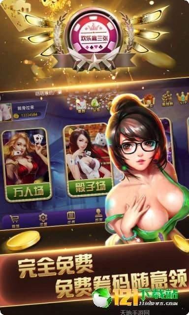 霹雳棋牌游戏下载