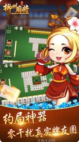 霹雳棋牌安卓版