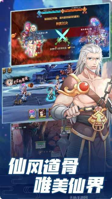 幻灵仙境OL攻略