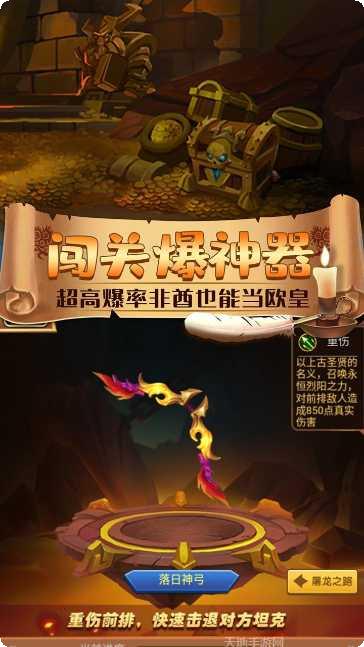 幻灵仙境OL角色推荐