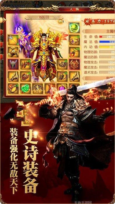 太古神狱游戏攻略