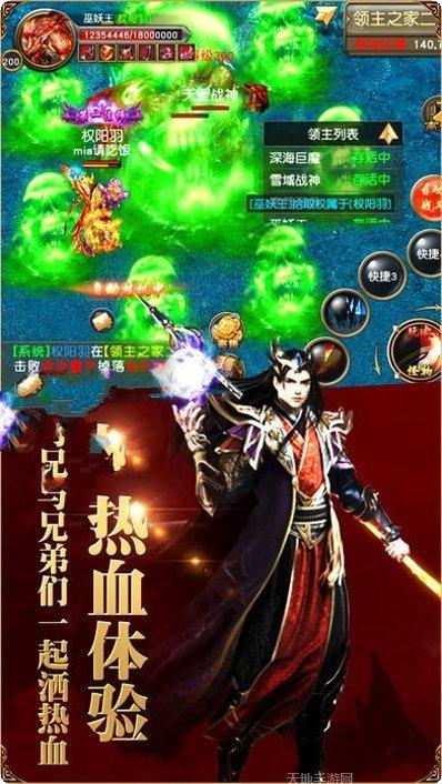 太古神狱副本挑战