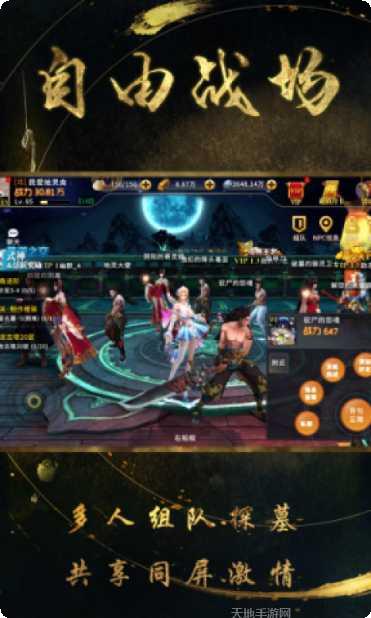 地灵曲H5游戏攻略