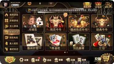 红猪棋牌游戏下载