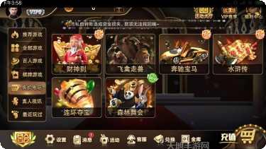 红猪棋牌安卓版